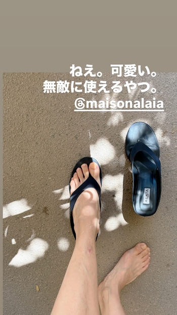 Rila Fukushima