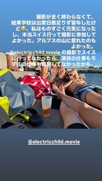 Rila Fukushima