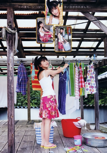 Erina Mano