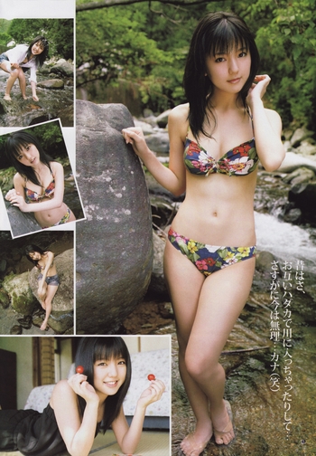 Erina Mano