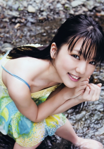 Erina Mano