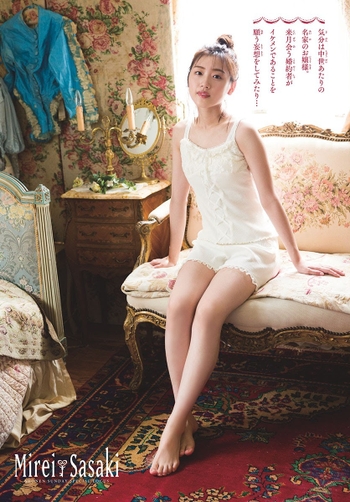 Mirei Sasaki