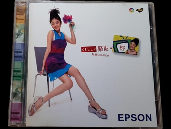  alt="Kelly Chen"