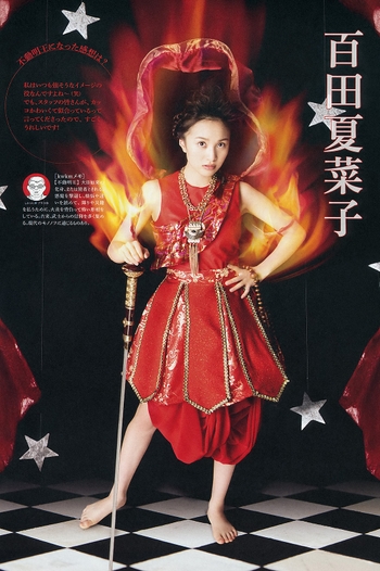 Kanako Momota