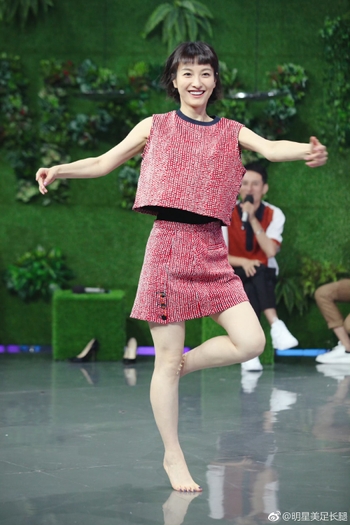 Xin Wu