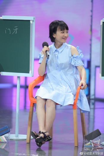 Xin Wu