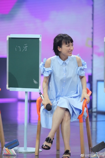 Xin Wu