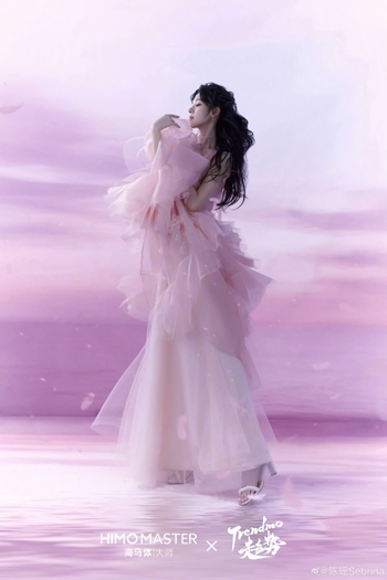 Sebrina Chen Yao