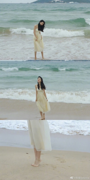 Sebrina Chen Yao