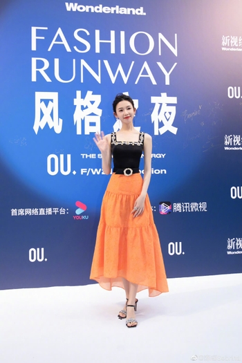 Sebrina Chen Yao