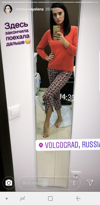 Yelena Isinbayeva