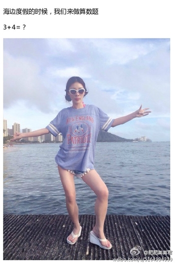 Yan Liu