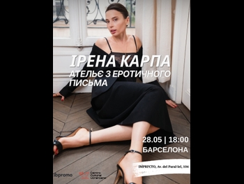  alt="Irena Karpa"