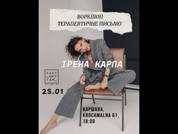  alt="Irena Karpa"
