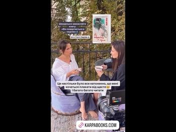  alt="Irena Karpa"
