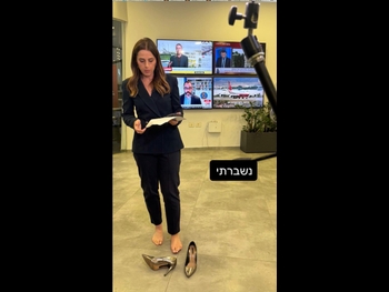  alt="Daphna Liel"