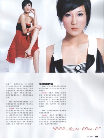 Linda Chung