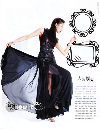 Linda Chung