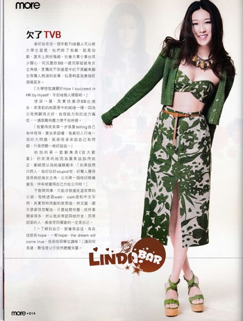 Linda Chung