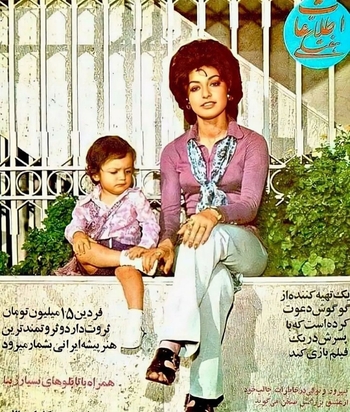 Googoosh