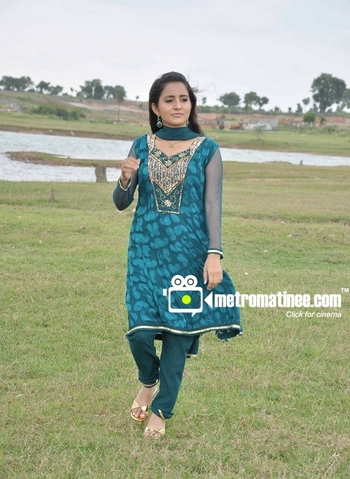 Bhama