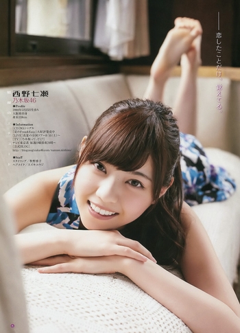 Nanase Nishino