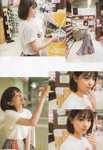 Nanase Nishino