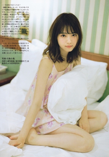 Nanase Nishino