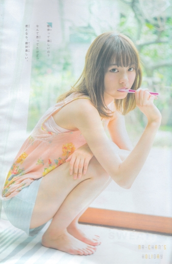 Nanase Nishino