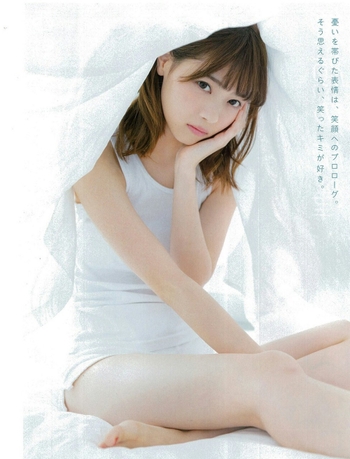 Nanase Nishino