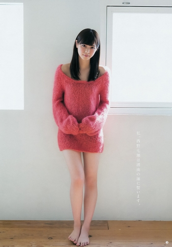 Nanase Nishino