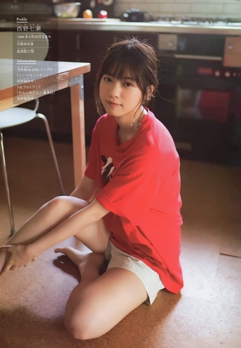 Nanase Nishino