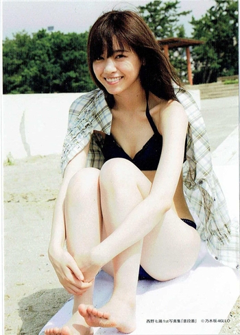 Nanase Nishino