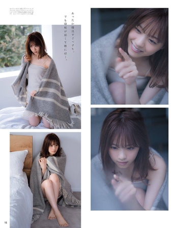 Nanase Nishino