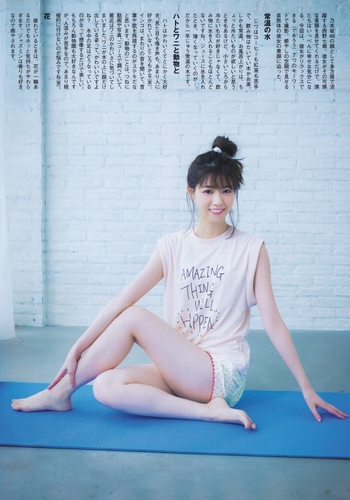 Nanase Nishino