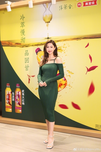 Nancy Wu