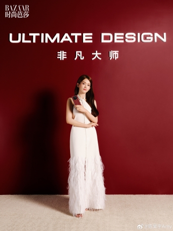 Amy Haoyu Chen