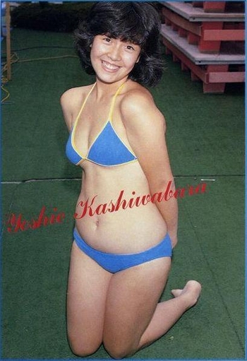 Yoshie Kashiwabara