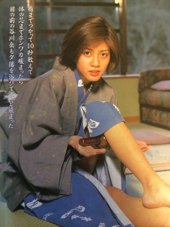 Yuki Uchida