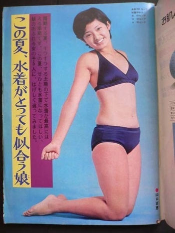 Momoe Yamaguchi