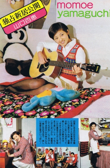 Momoe Yamaguchi