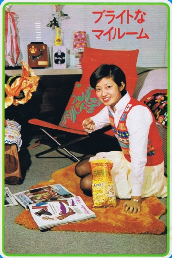 Momoe Yamaguchi