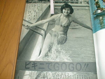 Momoe Yamaguchi