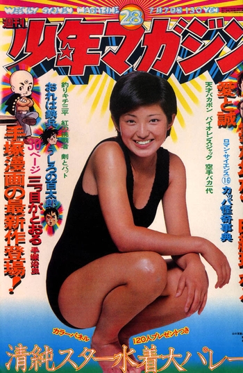 Momoe Yamaguchi