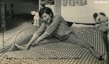 Momoe Yamaguchi