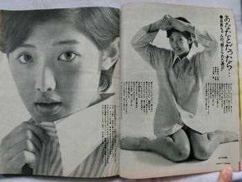 Momoe Yamaguchi