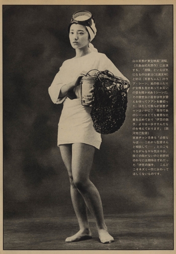 Momoe Yamaguchi