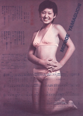 Momoe Yamaguchi