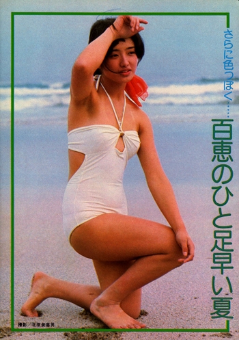 Momoe Yamaguchi