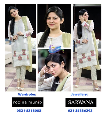 Sanam Baloch